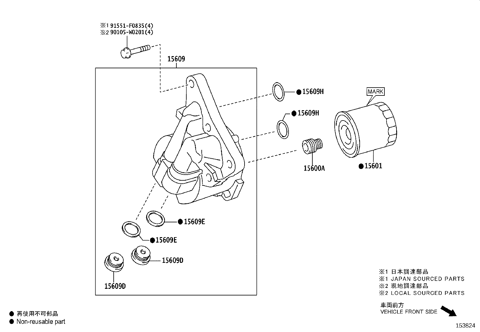Oil Filter