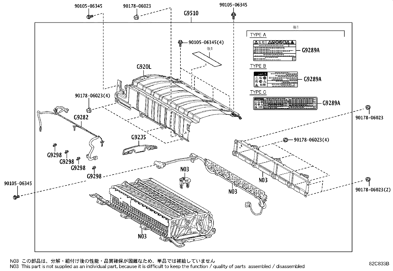 Battery Battery Cable