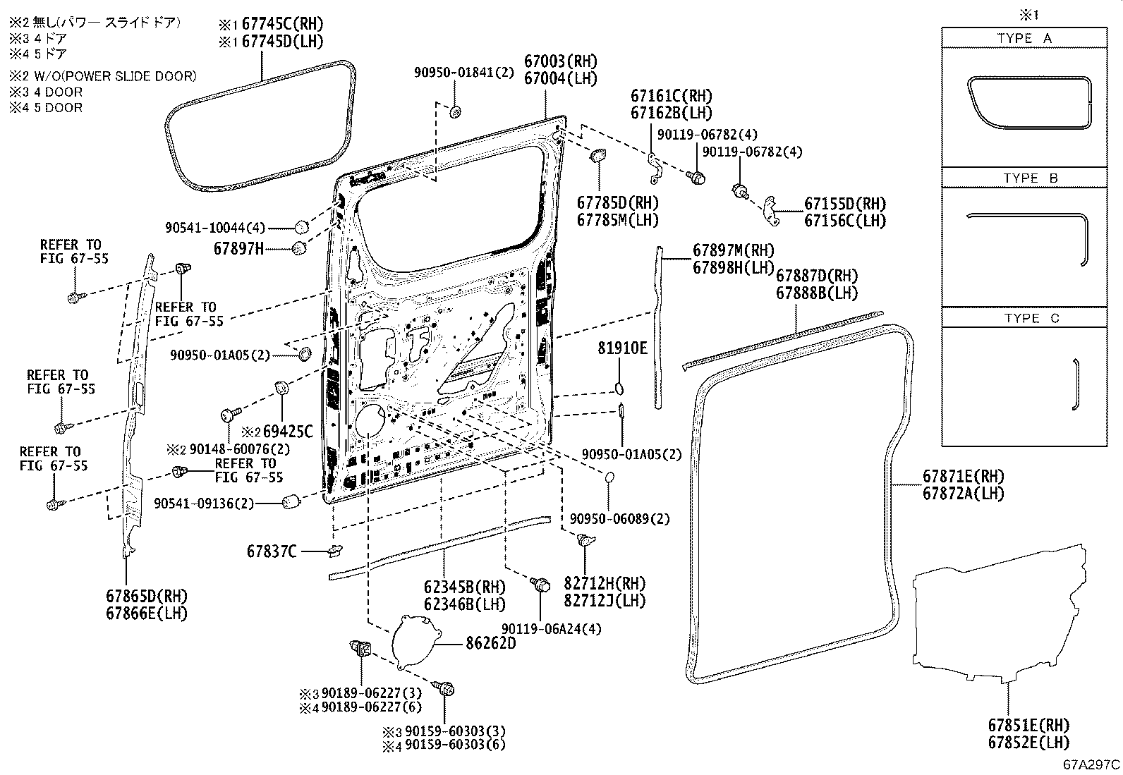 Rear Door Panel & Glass