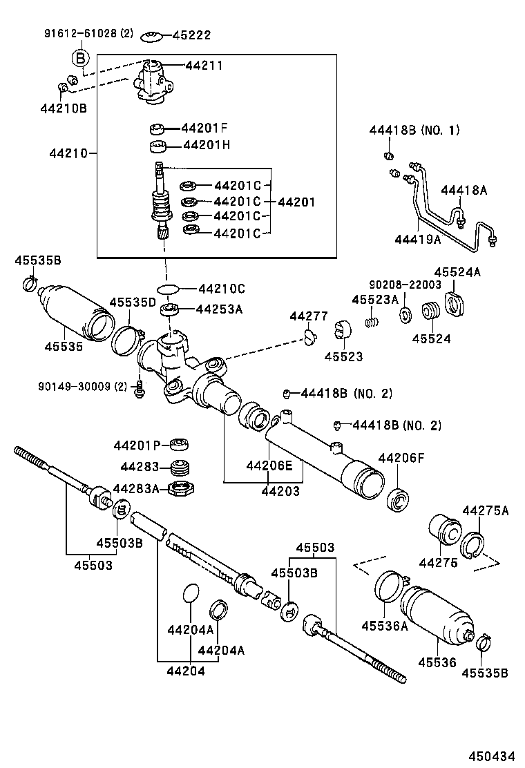 Steering Gear Link