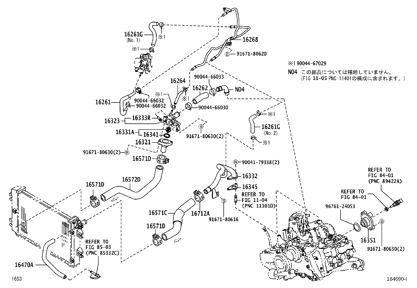 Radiator Water Outlet
