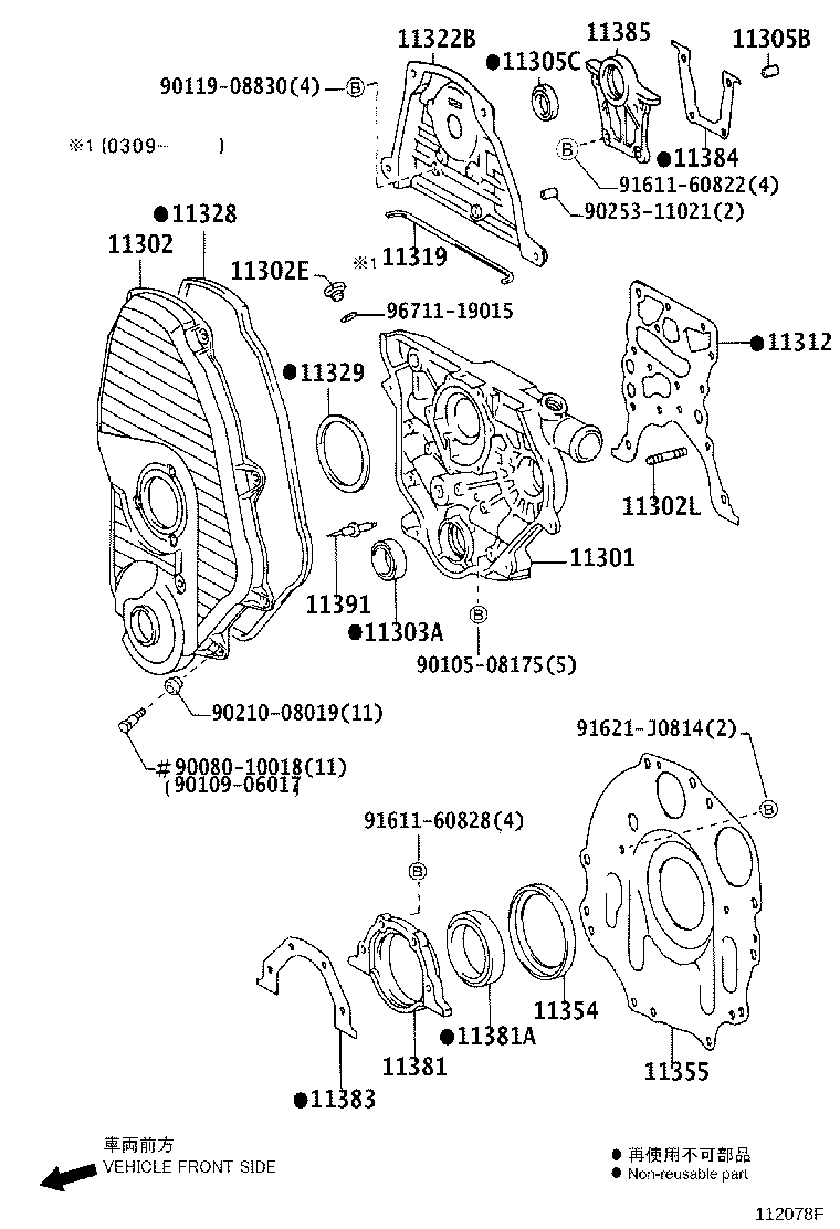 Timing Gear Cover & Rear End Plate