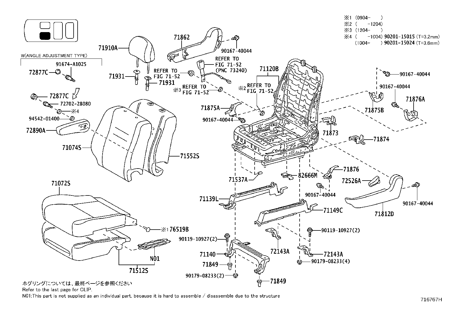 Asiento y pista del asiento