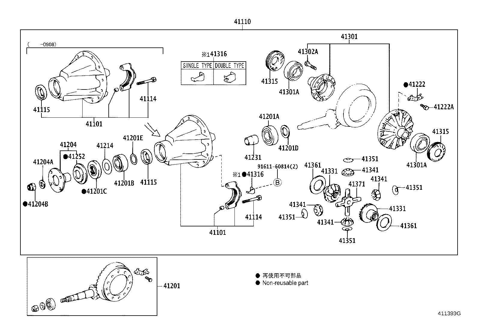 Rear Axle Housing Differential