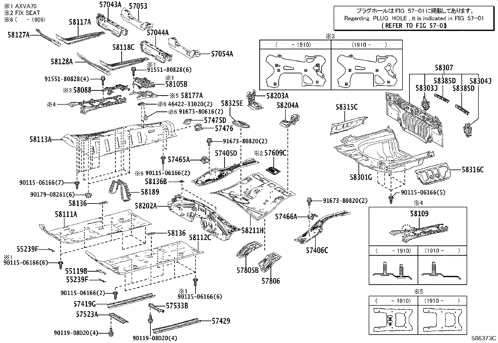Floor Pan & Lower Back Panel