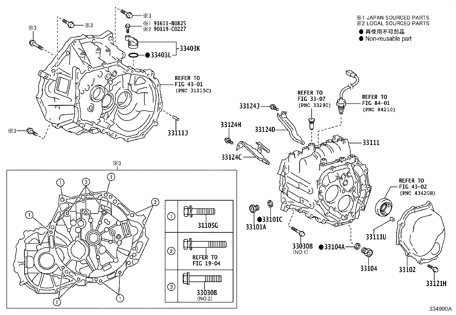 Clutch Housing + Transmission Case