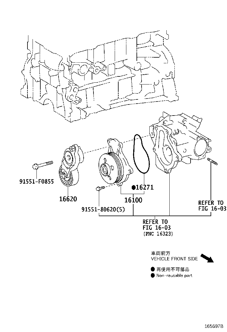 Water Pump