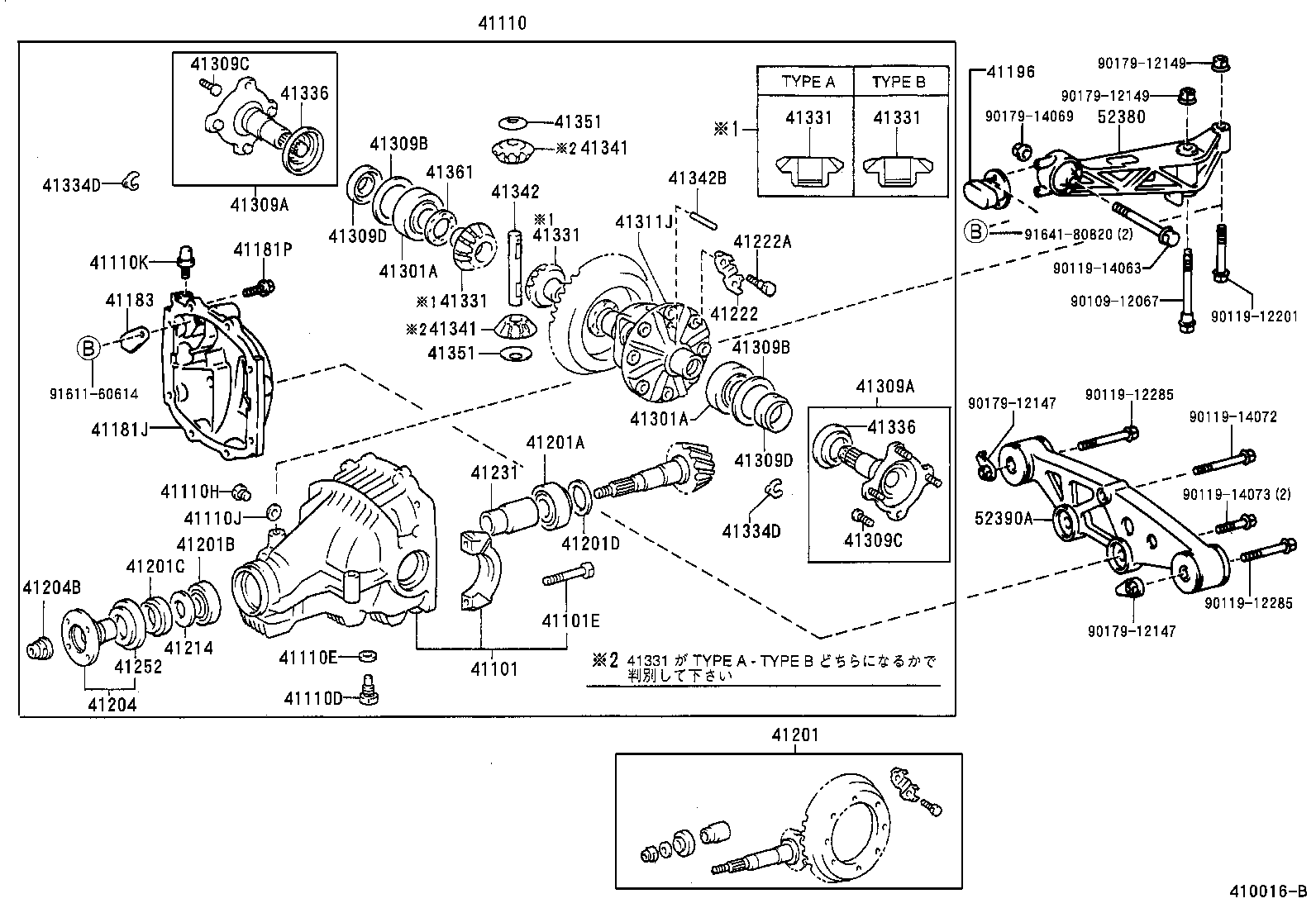 Rear Axle Housing Differential
