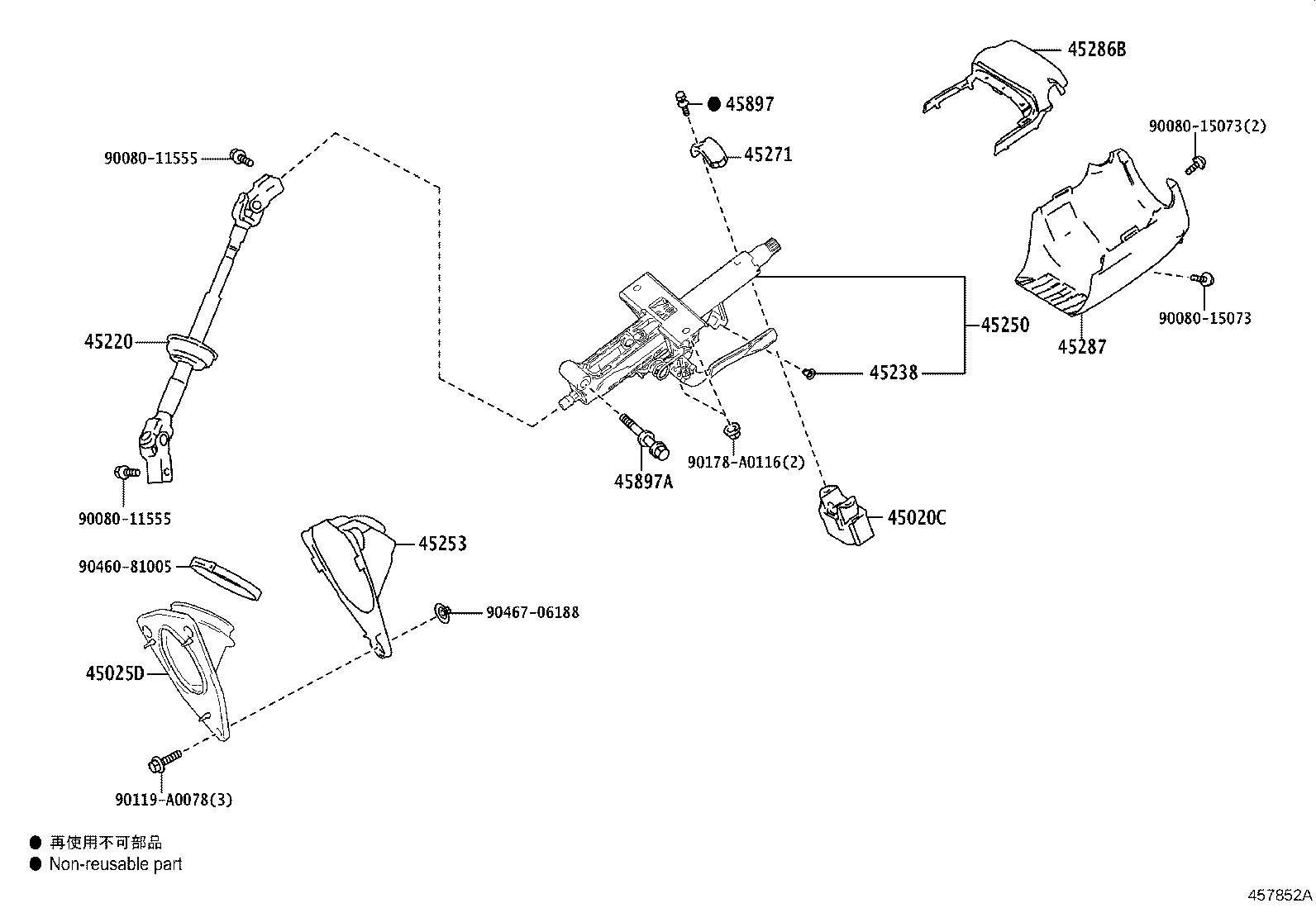 Steering Column & Shaft