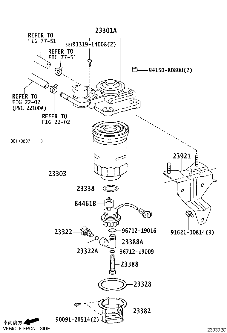 Fuel Filter