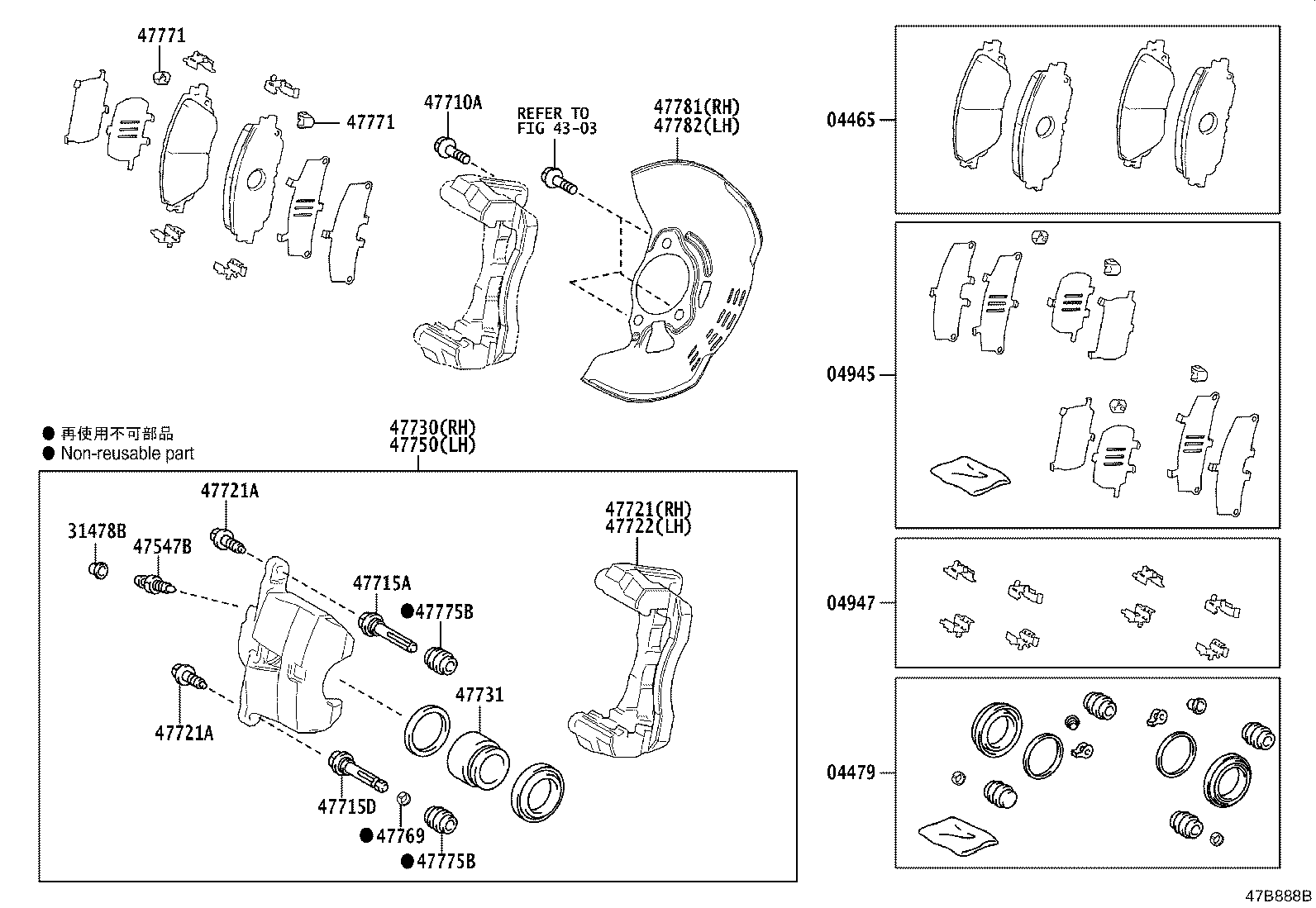 Front Disc Brake Caliper Dust Cover