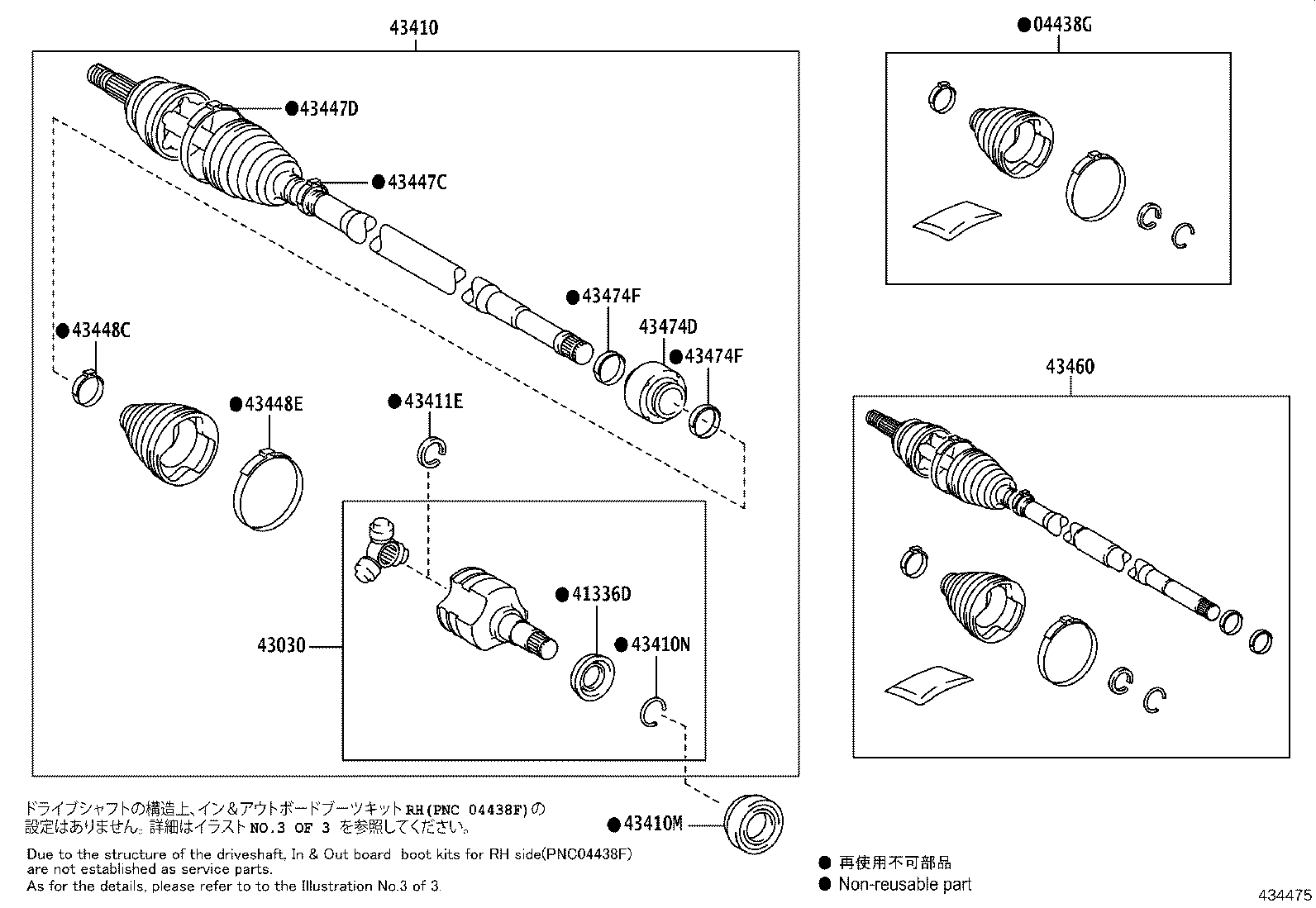 Front Drive Shaft