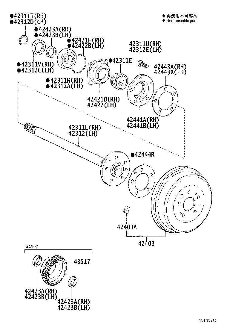 Rear Axle Shaft Hub