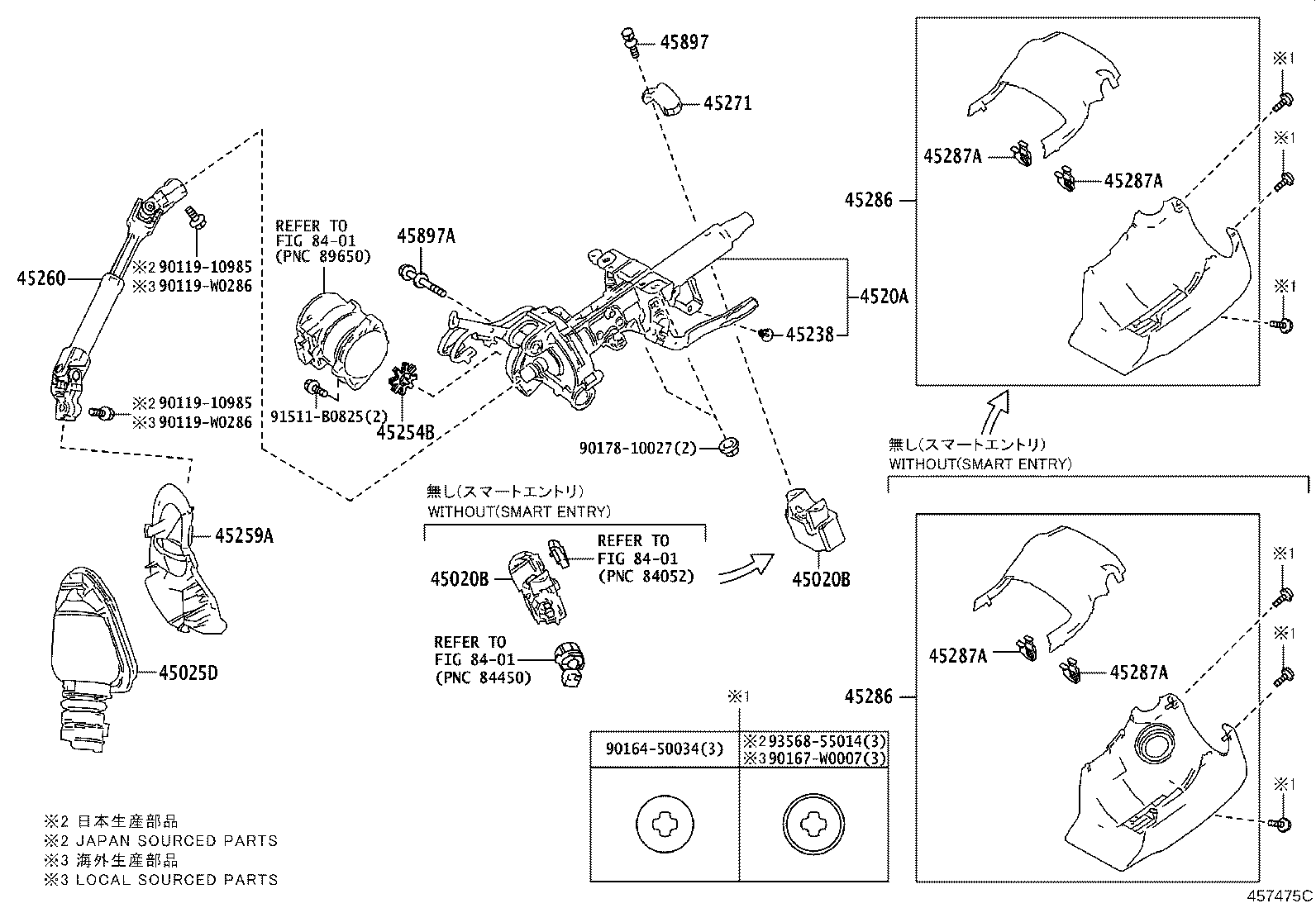 Steering Column & Shaft