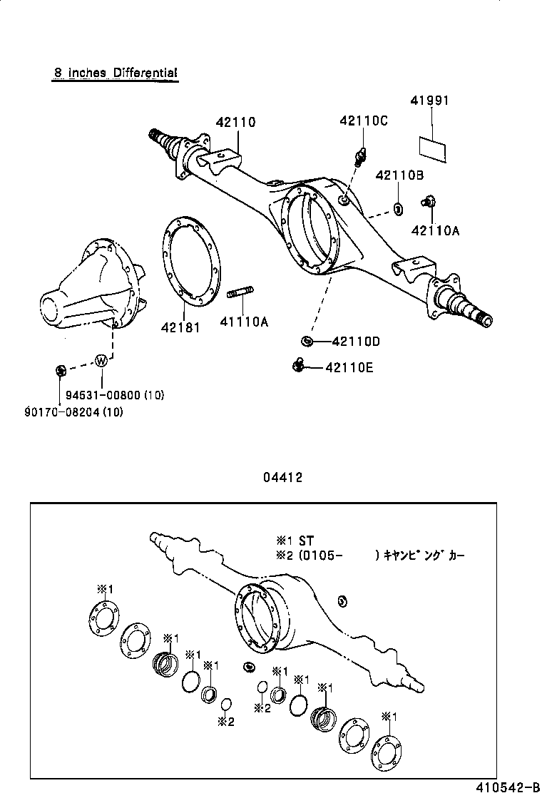 Rear Axle Housing Differential