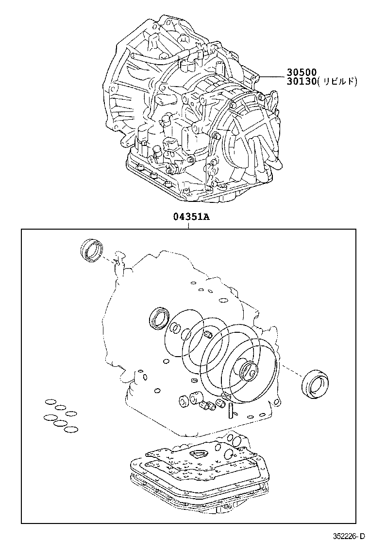 Transaxle Or Transmission Assy & Gasket Kit