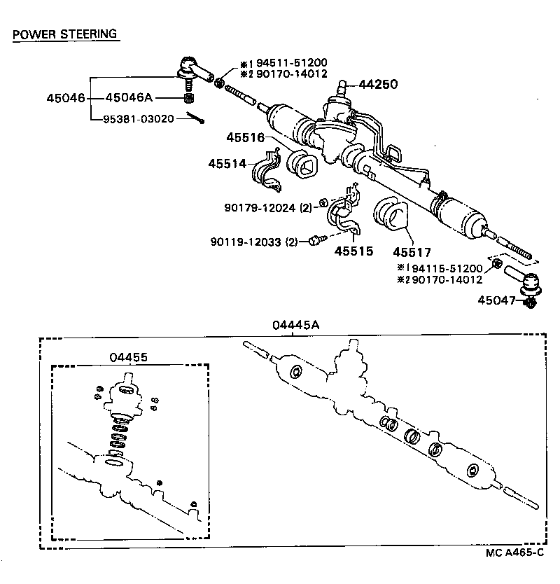 Steering Gear Link