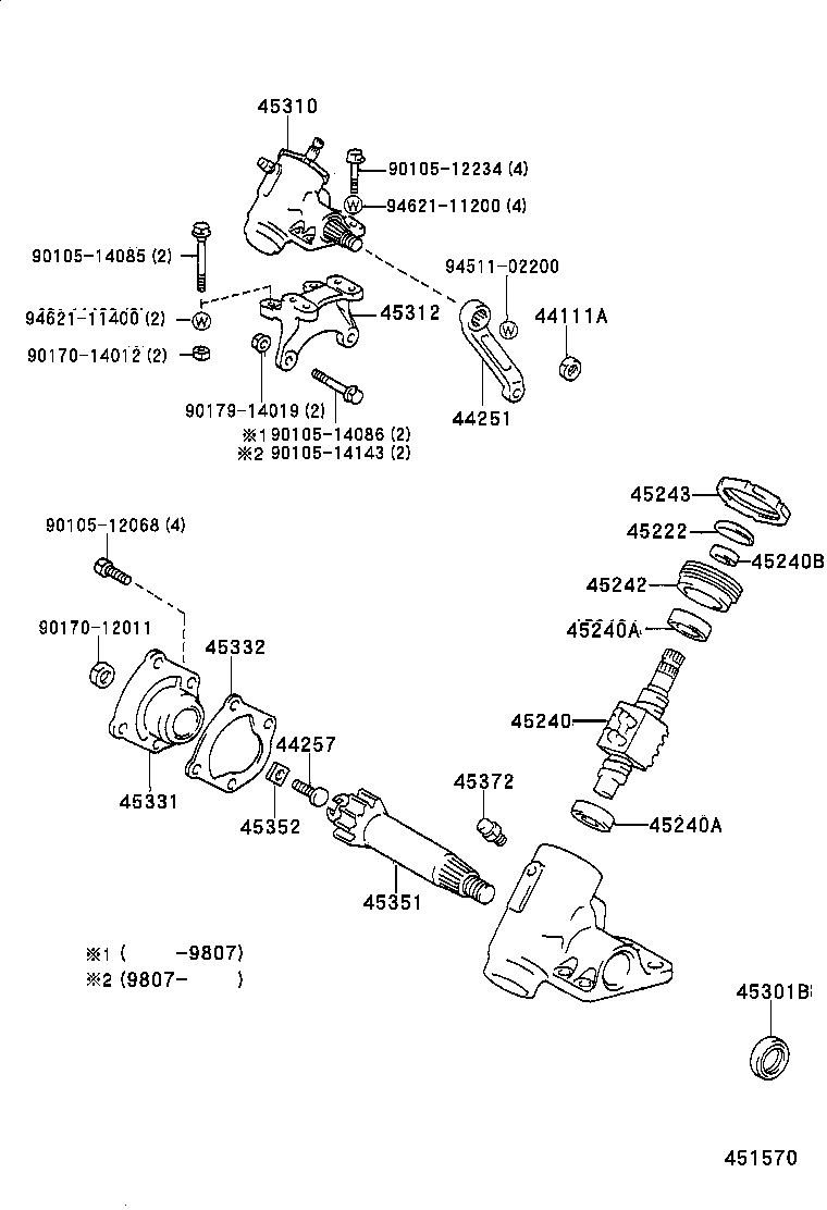 Steering Gear Link