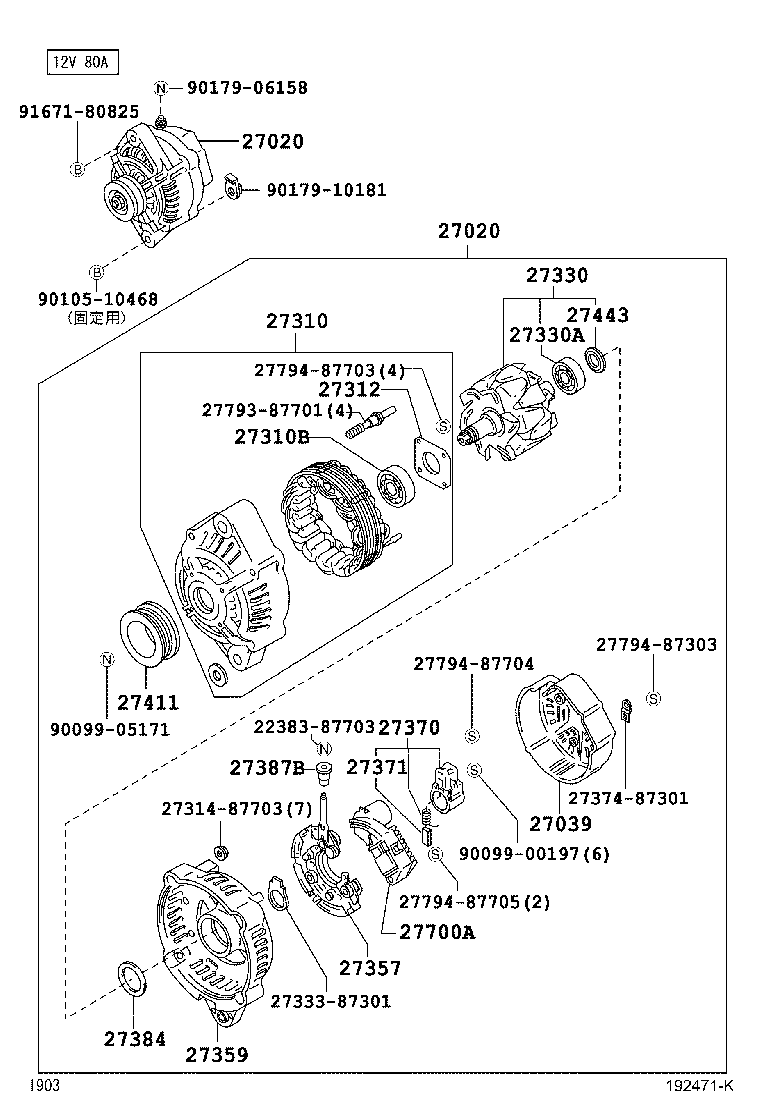 Alternator