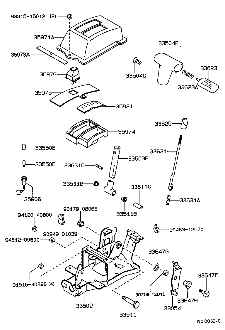Shift Lever & Retainer