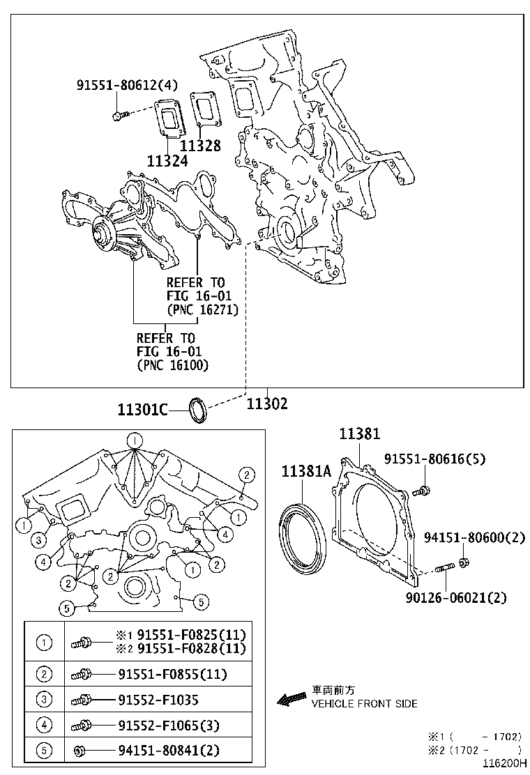Timing Gear Cover & Rear End Plate