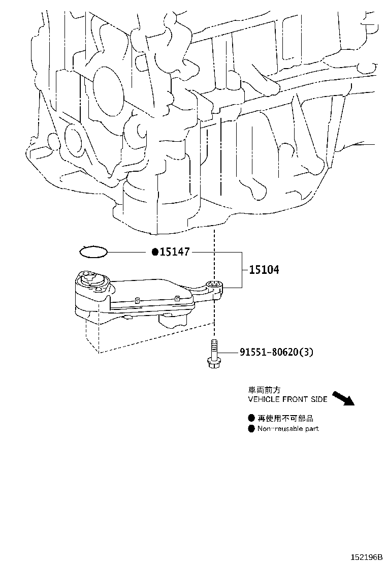 Engine Oil Pump