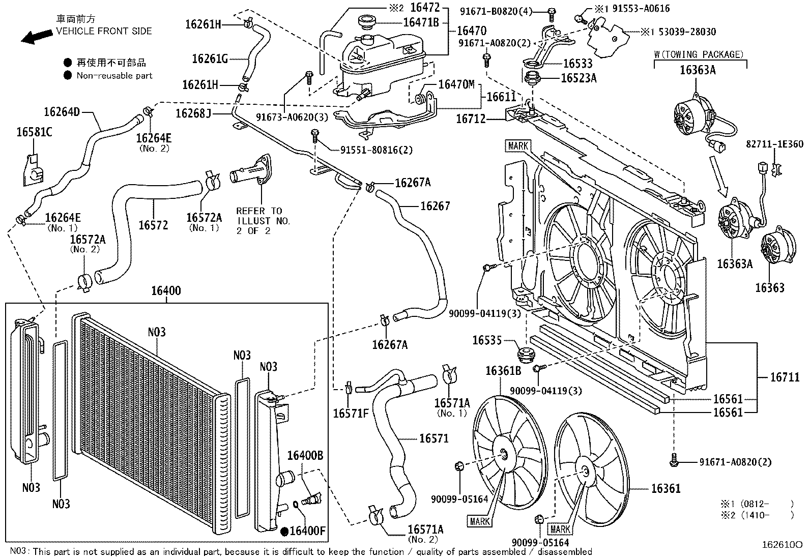 Radiator Water Outlet