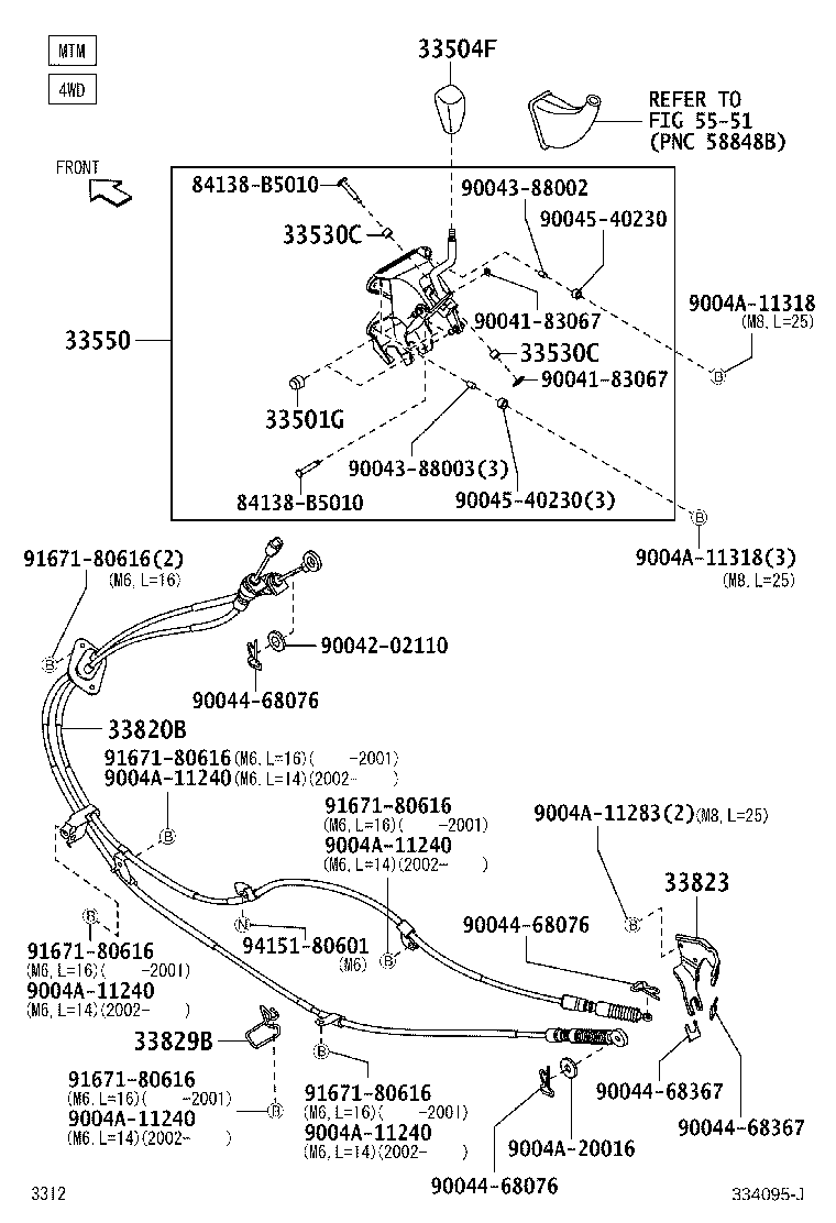 Shift Lever & Retainer