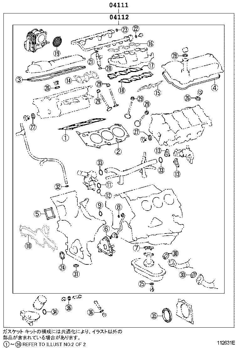 Engine Overhaul Gasket Kit