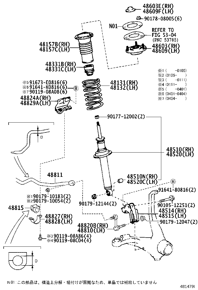 Spring Shock Absorber