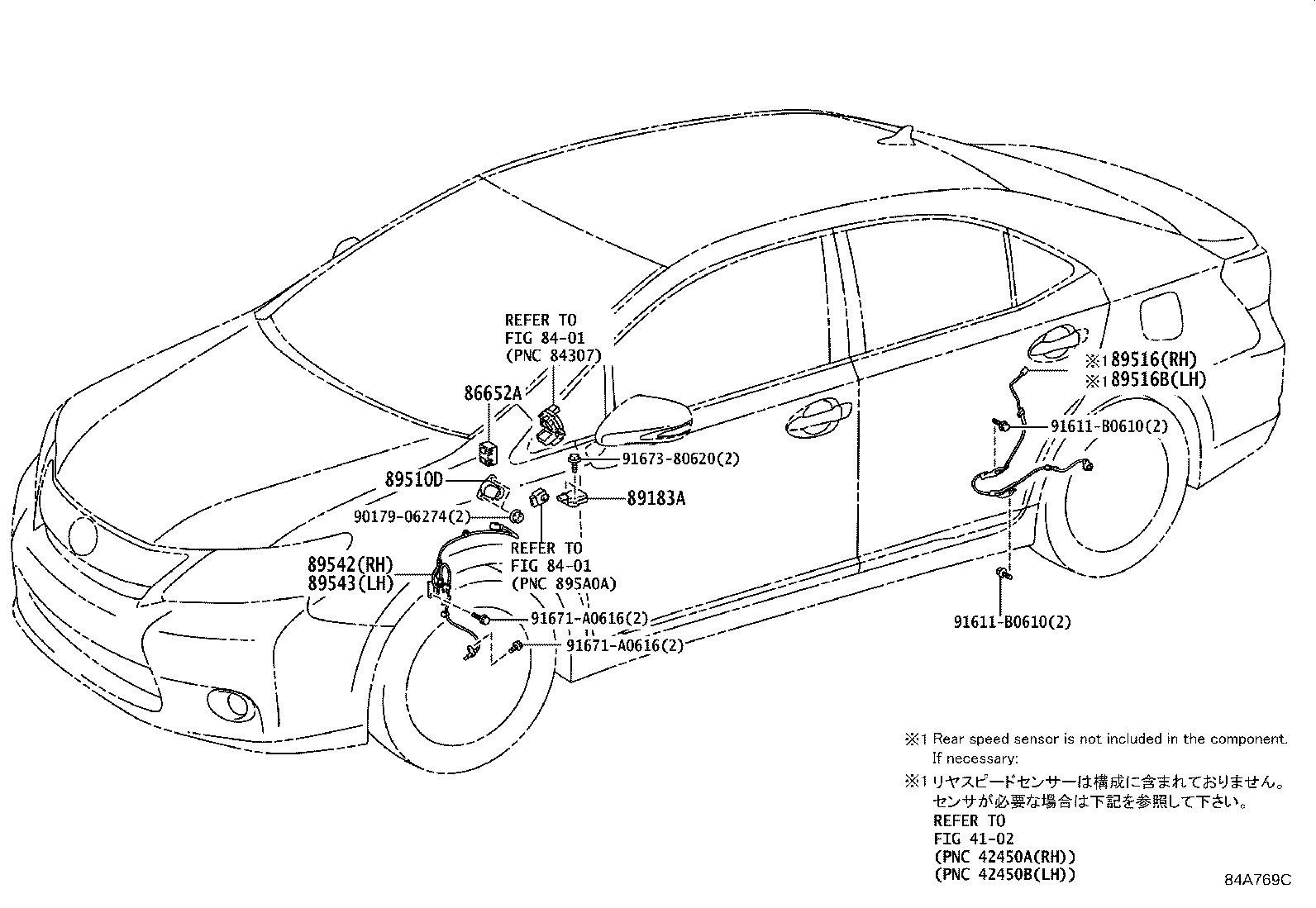 ABS VSC