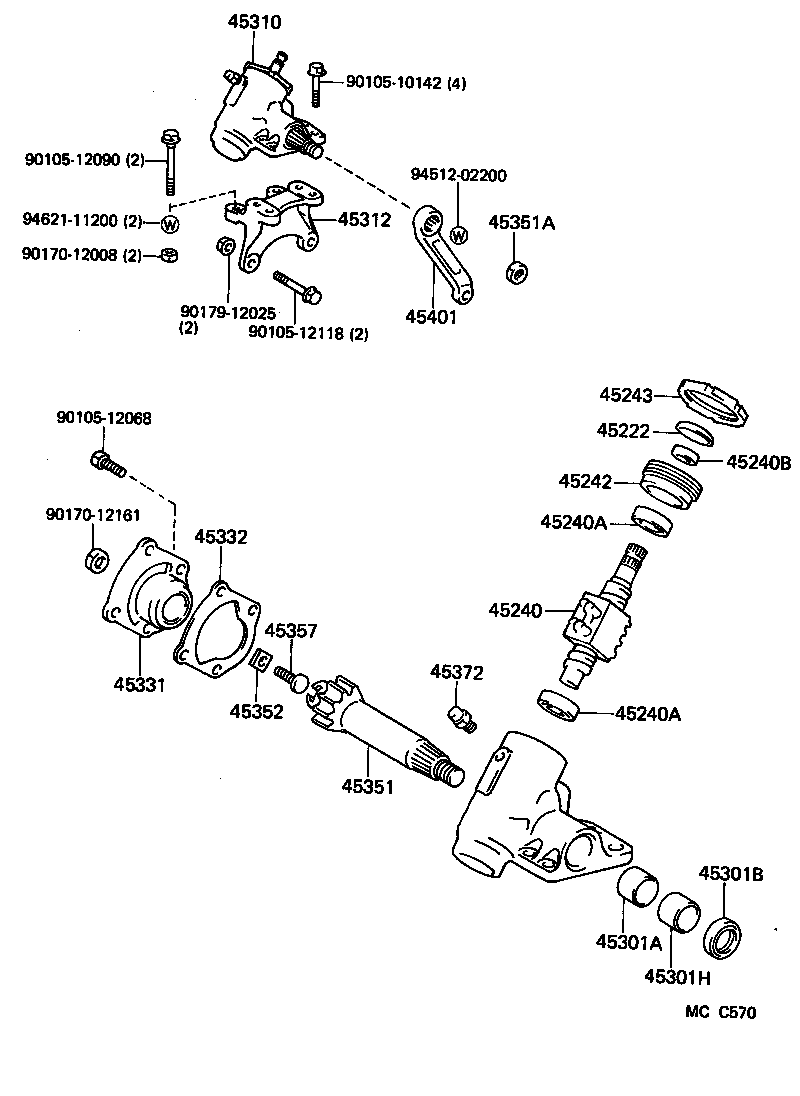 Steering Gear Link