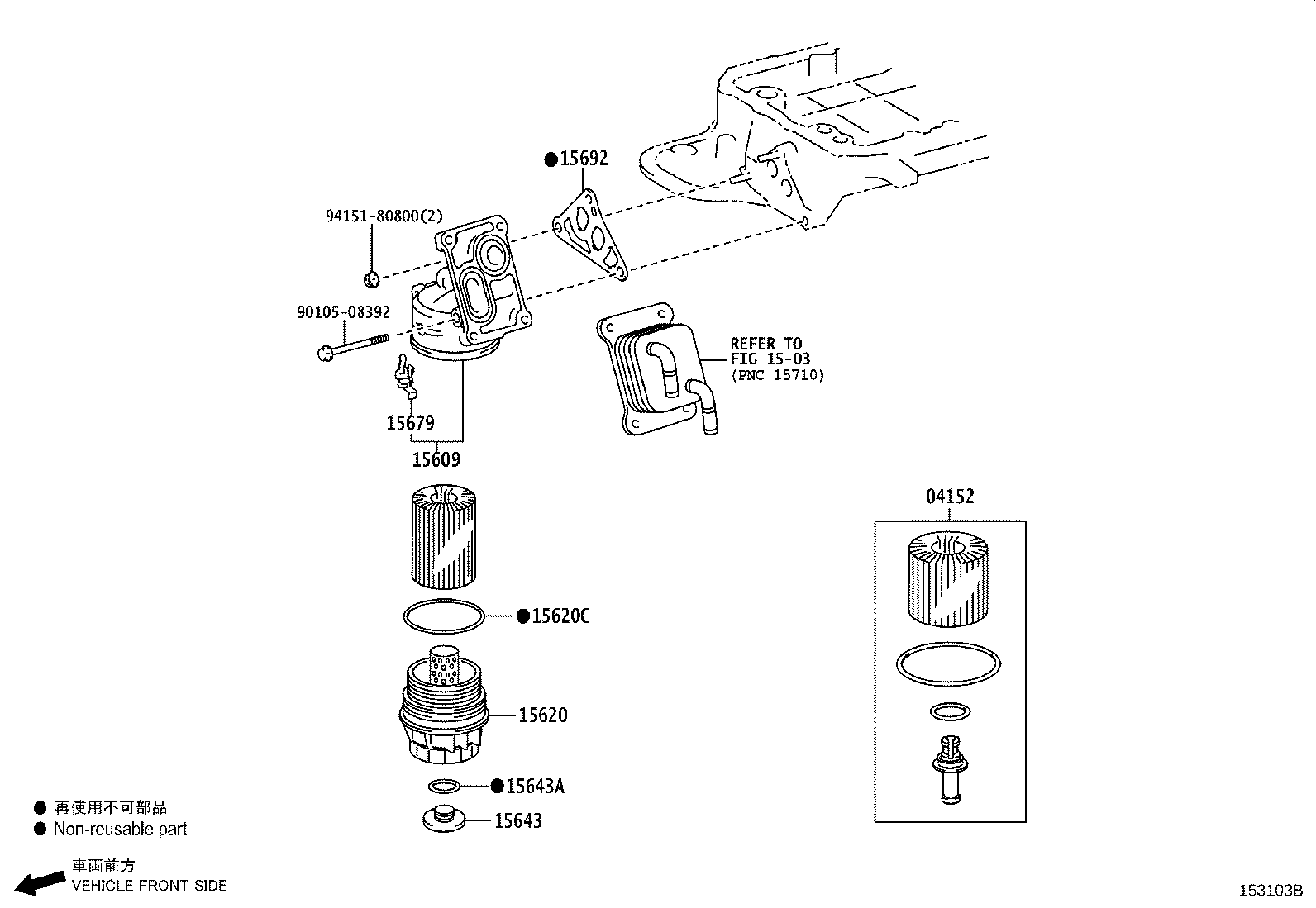 Oil Filter