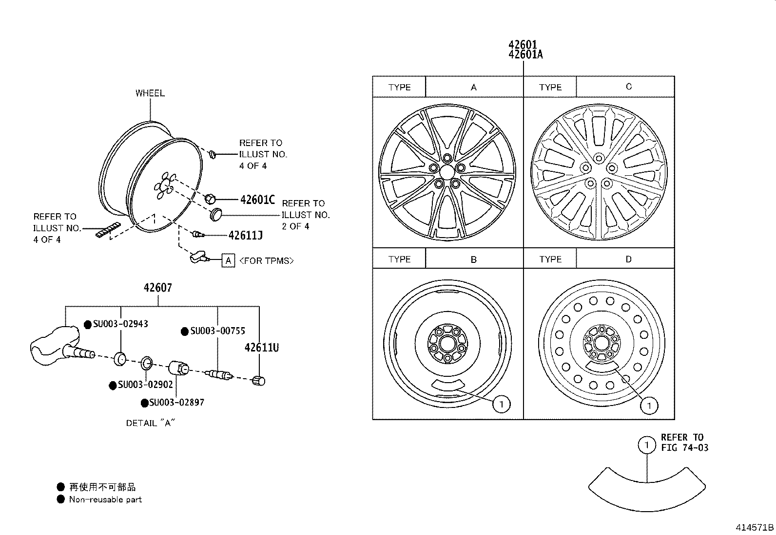 Disc Wheel Cap