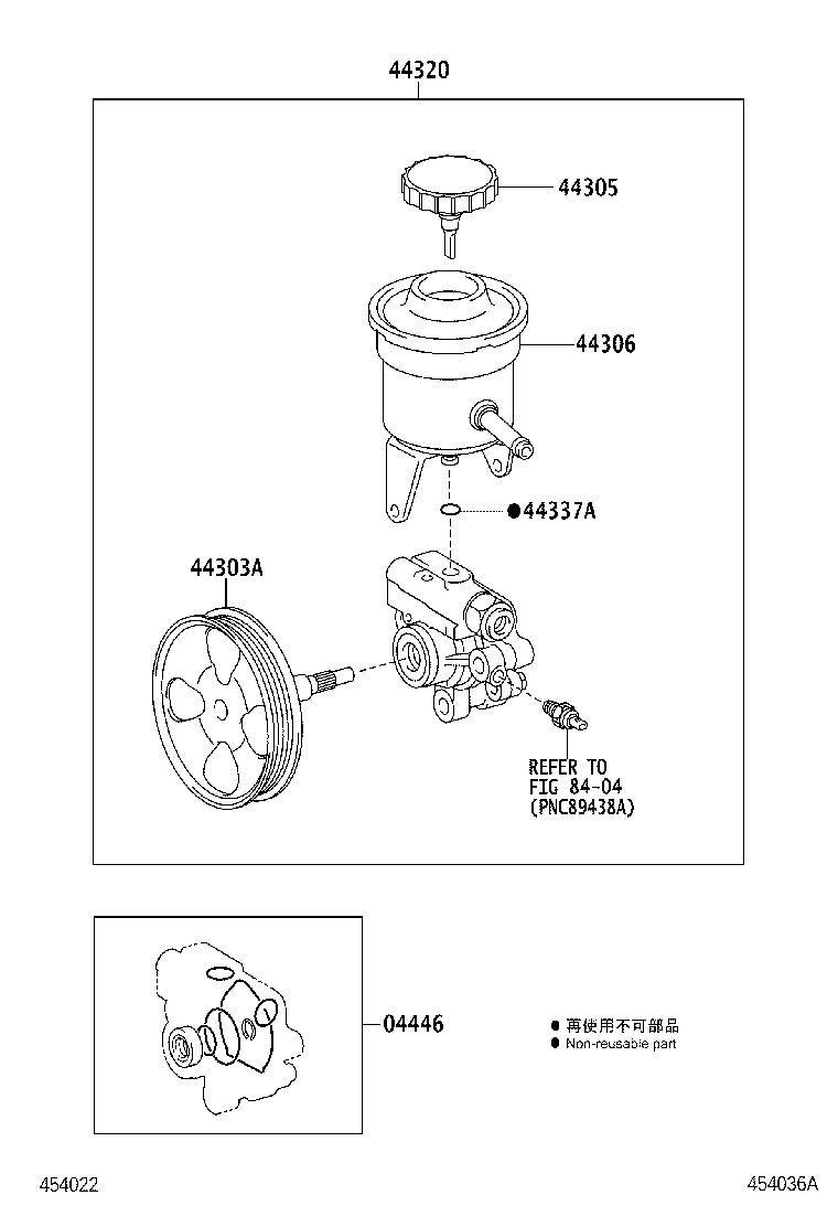 Vane Pump & Reservoir