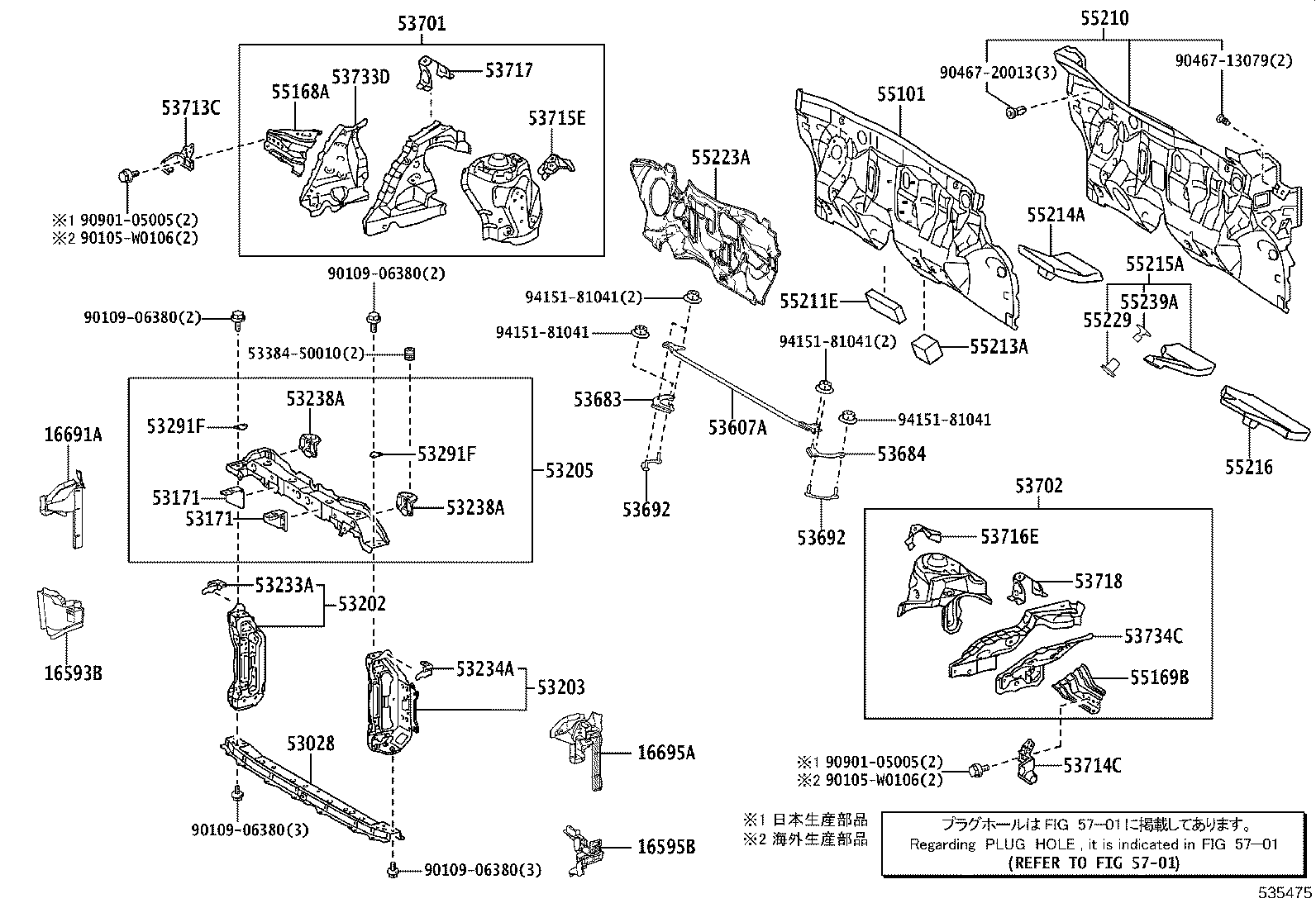 Front Fender Apron Dash Panel
