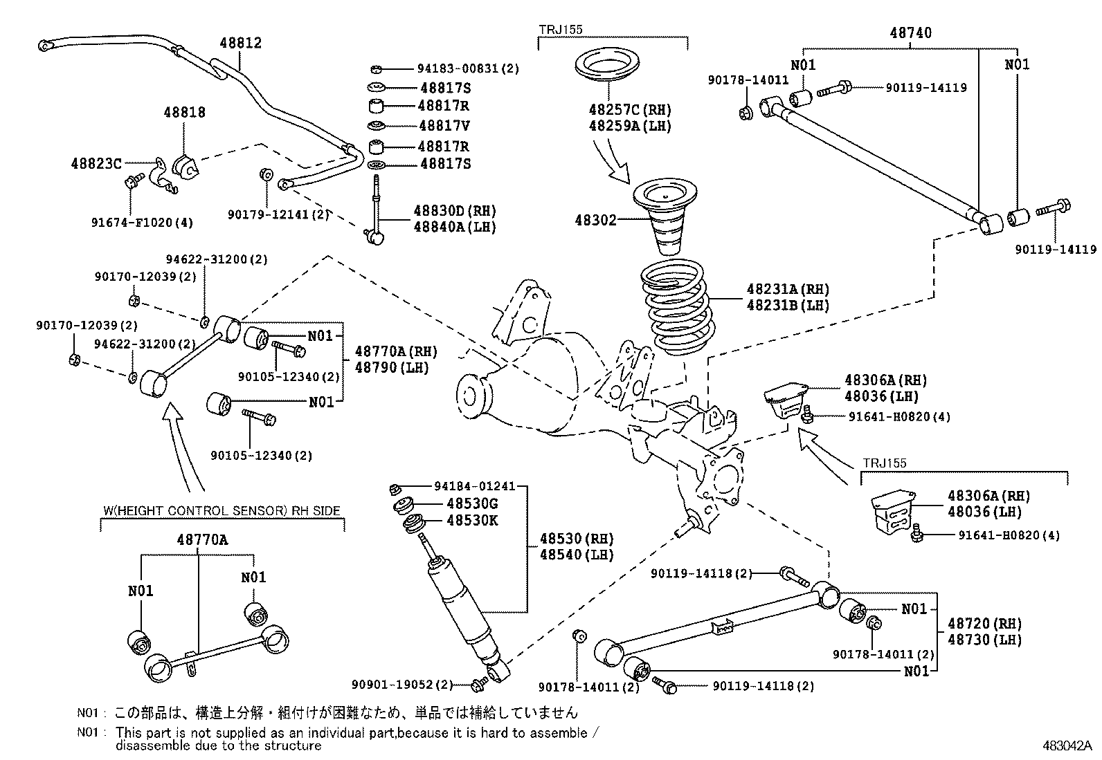 Rear Spring & Shock Absorber