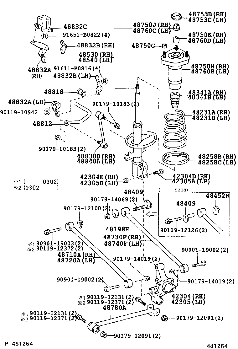 Rear Spring & Shock Absorber