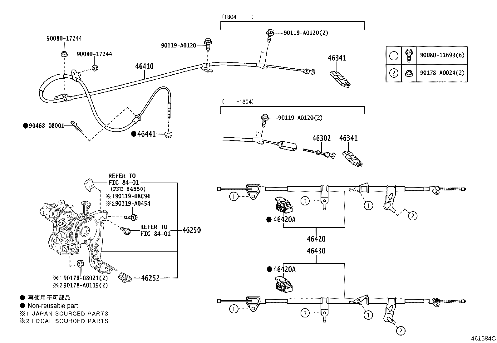 Parking Brake & Cable