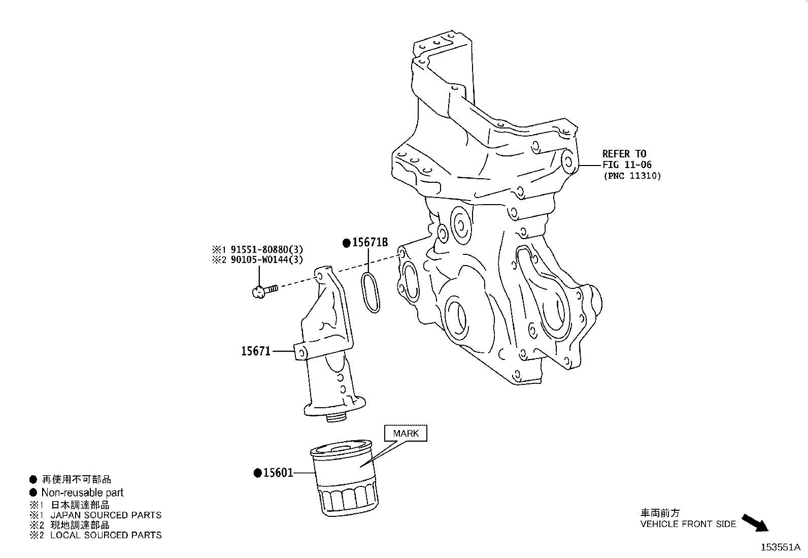 Oil Filter