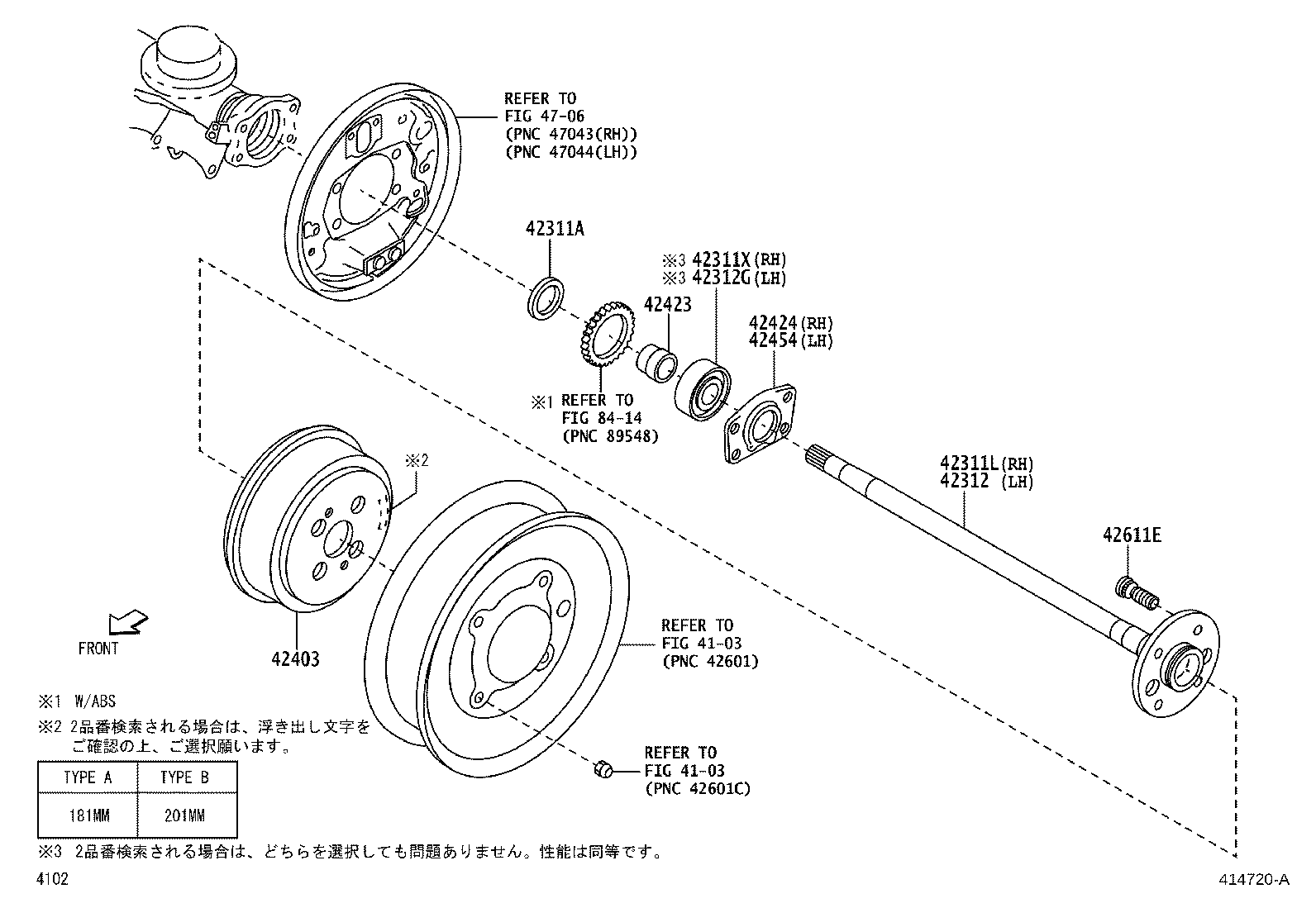 Rear Axle Shaft Hub