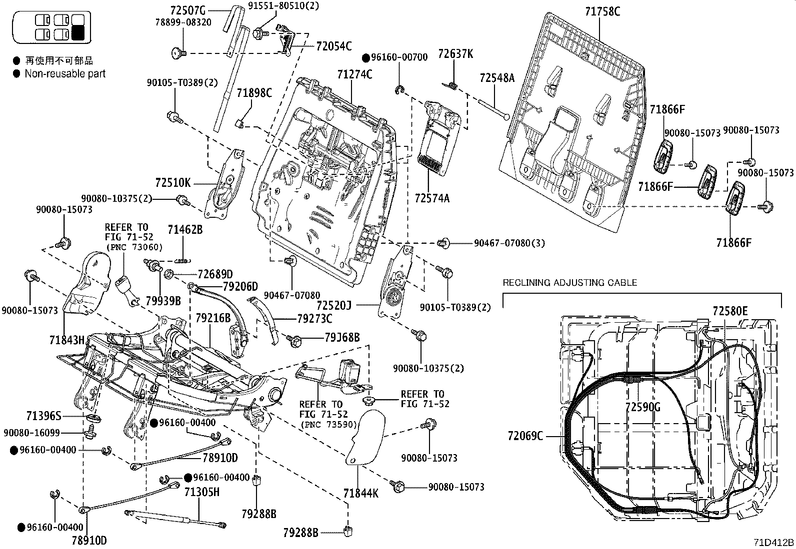 Rear Seat & Seat Track