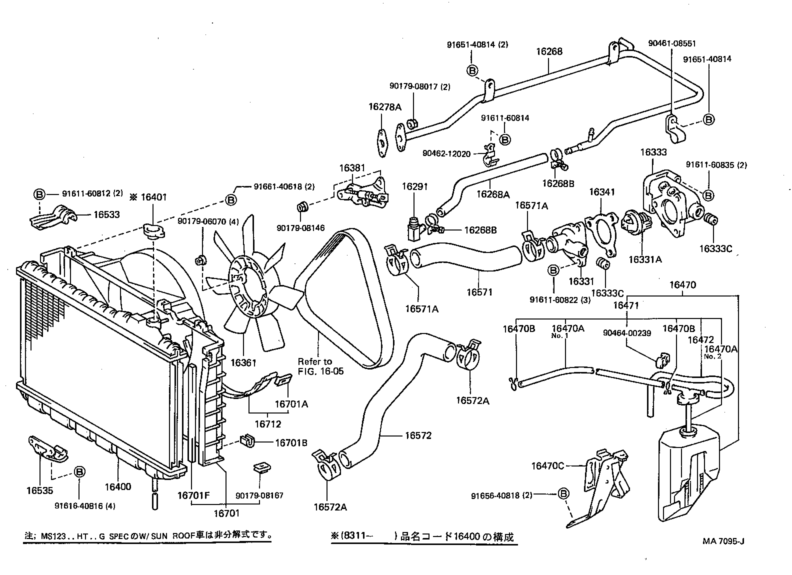 Radiator Water Outlet