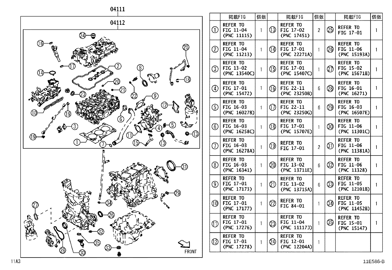 Engine Overhaul Gasket Kit