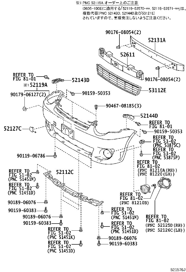 Front Bumper Bumper Stay