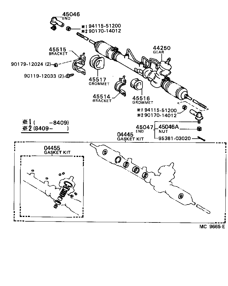 Steering Gear Link