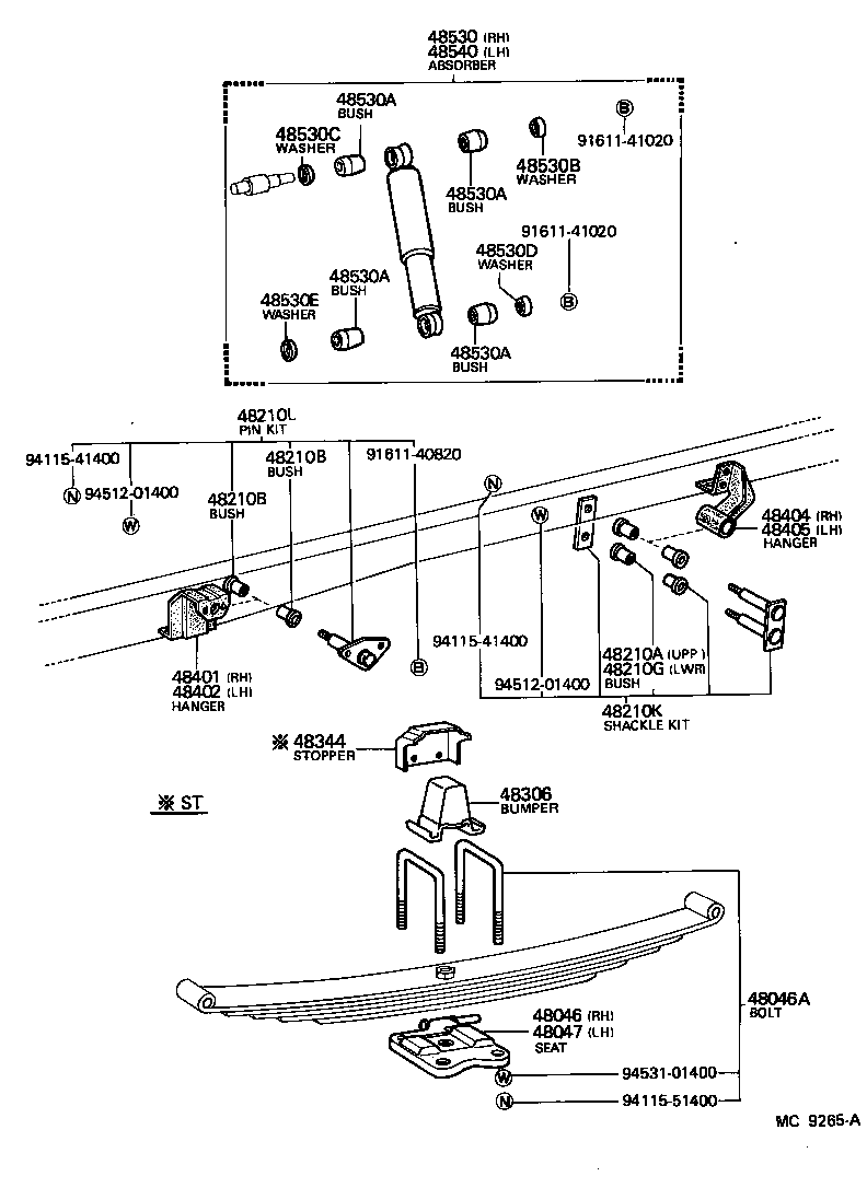 Rear Spring & Shock Absorber