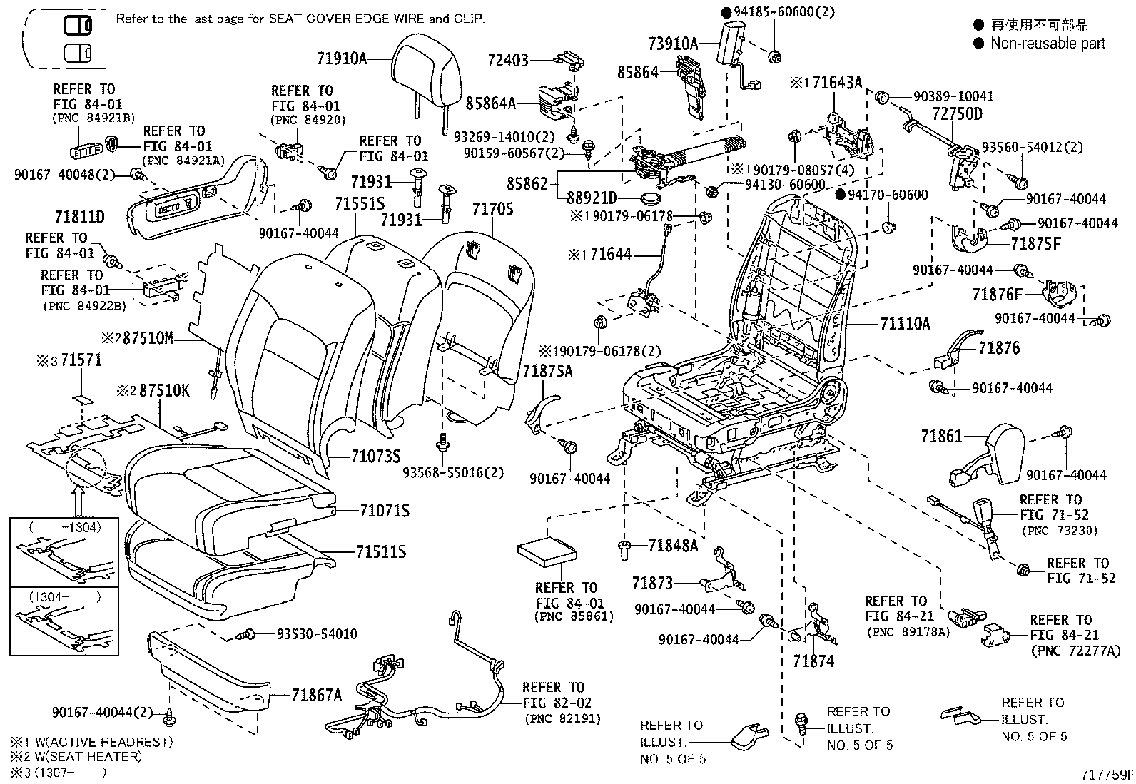 Asiento y pista del asiento