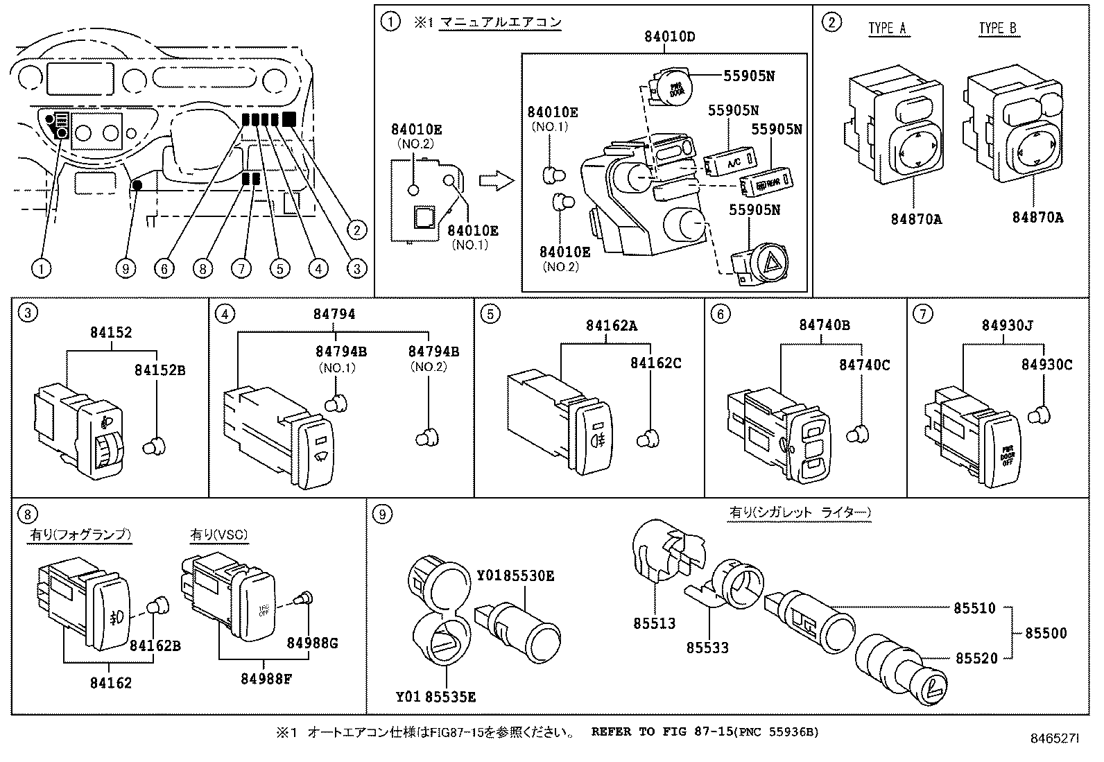 Switch & Relay & Computer