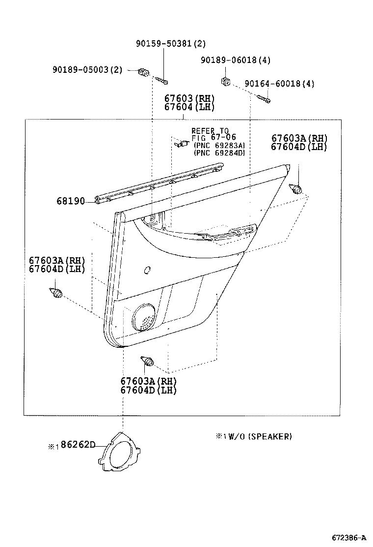 Rear Door Panel & Glass